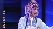 曲剧下载免费下载《泪洒相思地》选段 牛艳