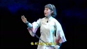 吕剧大全mp3免费下载《大河开凌》一弯冷月