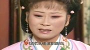 庐剧大全mp4下载《劝小姑》你不该无中生有