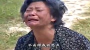 民间小调高清免费下载《恶媳妇跪婆婆》儿媳