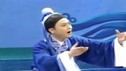 评剧mp4免费下载《张羽煮海》莫非琼莲忘记
