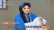 豫剧名段mp3下载《卖苗郎》老公爹你消消气 崔小田演唱下载