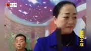 河南坠子免费下载mp3《王华买爹》好一个贤