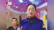 河南坠子长篇全集下载《王华买爹》八贤王大