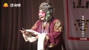 豫剧名段mp3下载《穆桂英挂帅》选段 马金凤