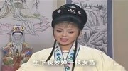 黄梅戏mp3下载 歌曲《云楼会》靠桌案睡一时