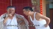 民间小调mp4免费下载《公爹出嫁》老头找儿