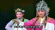 河南曲剧音频下载《严嵩要饭》包兰英随丫环