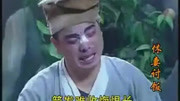 湖南花鼓戏《一声小青来呼唤霹雷惊醒周万昌