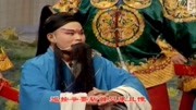 豫剧名段mp3下载《苗郞审爹》万两银难得你