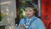 黄梅戏全本mp3下载《泪洒贞节匾》上集