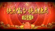 《诗词会》冯照洋 杨鹤通 德云社相声下载mp3观众笑到肚子疼下载