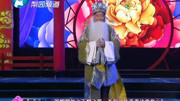 晋剧下载免费mp4下载《徐策跑城》选段 武凌