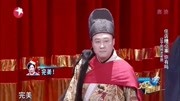 《钓鱼执法》赵家班张小伟搞笑小品大全爆笑