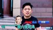 周六夜现场在线观看完整版 由陈赫和岳云鹏主持下载