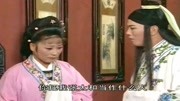 庐剧大全mp4下载《劝小姑》如今有凭又有证 