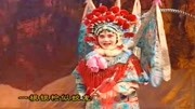 河南越调免费下载《王宝钏》我以为来的是龙