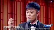 周六夜现场在线观看完整版 陈赫和岳云鹏互相恭维下载