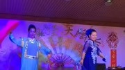 二人转《秀八仙》姜晓梅二人转下载mp4免费