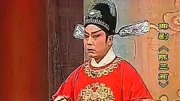 曲剧《陈三两》选段 主演 张新芳弟子刘青 曲剧下载免费mp3下载下载