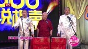《四管四辖》曹云金相声大全mp3在线听这嘴