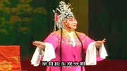 河南曲剧音频下载《严嵩要饭》包兰英花园观