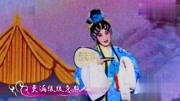 淮剧mp3 戏曲免费下载 《宝剑记》 看取中秋