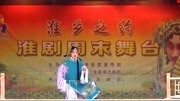 淮剧mp3在线下载《祭塔》唱段 建湖县淮剧团