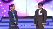 门当户对2020完整版 大叔当众表态不愿戒烟 