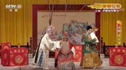 京剧《珠帘寨》经典京剧名段mp3免费下载
