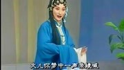 淮剧下载mp4免费下载《马前泼水》选段 陈澄 陈明矿表演下载