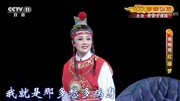 黄梅戏mp3下载 歌曲《红楼梦》共读西厢