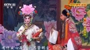 京剧名段下载大全mp3《四郎探母》叫小番