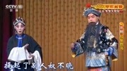 京剧《红鬃烈马》 武家坡经典京剧名段mp3免