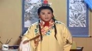 庐剧戏曲下载免费mp4《癞蛤蟆想吃天鹅肉》
