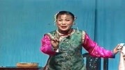 评剧mp4免费下载《小女婿》提起保媒我小嘴