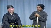 山东琴书mp4下载《李双喜借年》孙秀英演唱 