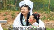 琴书mp4免费下载《五女兴唐传》林子里两家