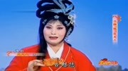 豫剧名段mp3下载《三夫人》范静演唱 接过来