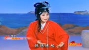 豫剧名段mp3下载《三夫人》施一礼谢父老快