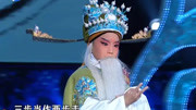 豫剧下载免费mp4下载《徐策跑城》选段 段路