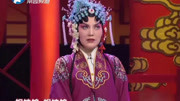 越调戏曲名段免费下载 《李天保娶妻》选段 