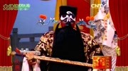 京剧名段下载大全mp3《打龙袍》选段 裘派名