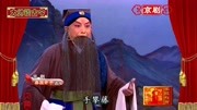 京剧mp3打包下载《桑园寄子》选段 谭元寿饰