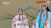 《春闺梦》张火丁演唱经典京剧名段mp3免费下载下载