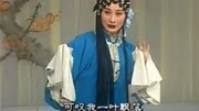 淮剧下载mp4免费下载《马前泼水》选段 陈澄表演下载