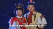 庐剧mp3下载免费《癞蛤蟆想吃天鹅肉》我怎