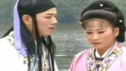 庐剧mp3下载免费《劝小姑》怪只怪小妹嚼舌