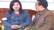 民间小调高清免费下载《难过美人关》父亲不