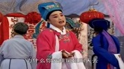 琴书下载mp3打包下载《李天保吊孝》凤姐一